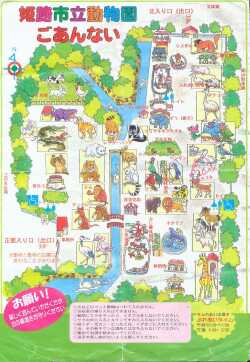 Himeji Zoo map