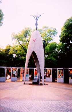 Children's Peace Memorial